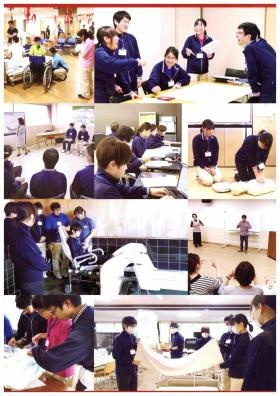 事業所の情報＿０１０