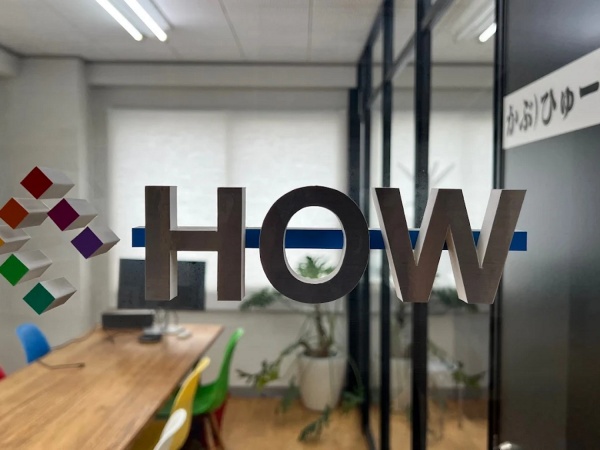 簡単な関数のwebマーケティング・サイト改善などWEBマーケティング正社員（未経験OK・経験者も歓迎）