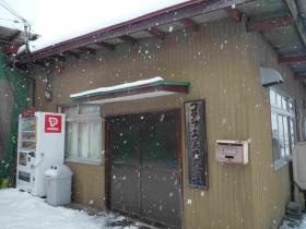 事業所の情報＿００２