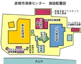 彦根市清掃センター 配置図 勤務場所（青色のごみ焼却施設）