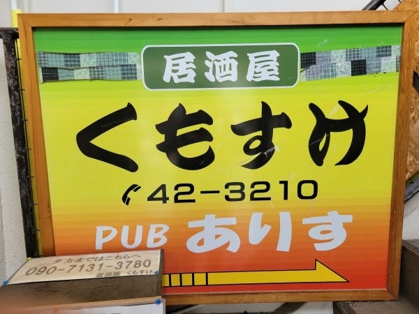 副業のサービススタッフ（未経験者歓迎・学生大歓迎）