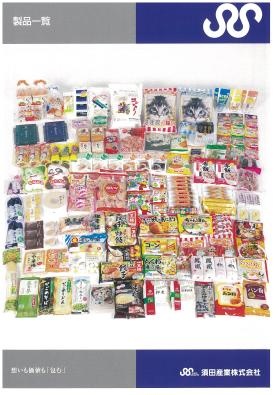 事業所の情報＿００２