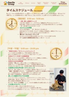 会社案内パンフレット