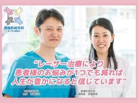 事業所の情報＿００９