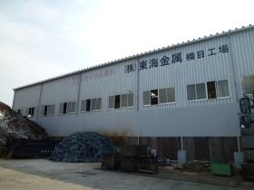 事業所の情報＿００７