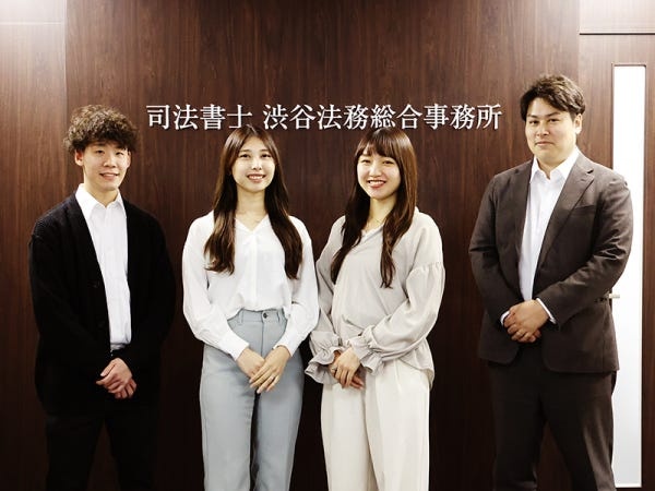 一般事務（オフィスワーク未経験歓迎・士業事務所での勤務経験者優遇）