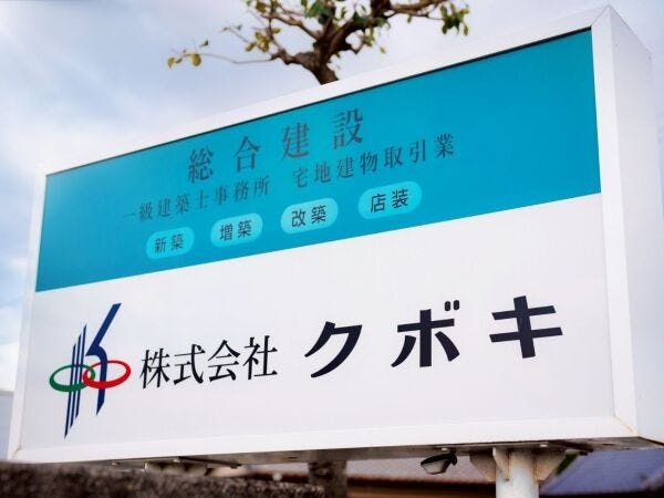 受付・服装自由の受付事務（未経験OK）