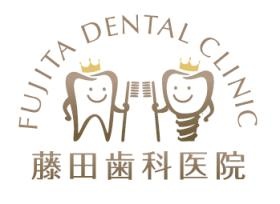 藤田歯科医院ロゴ