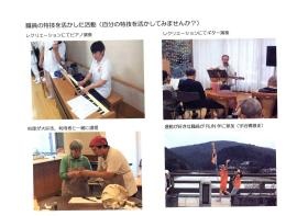 事業所の情報＿００５