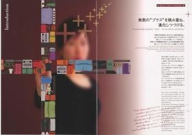 事業所の情報＿００１