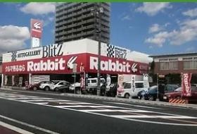 ラビット松江中央店