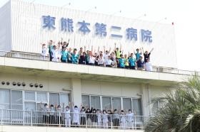 職員みんなで待っとるバイ！！！