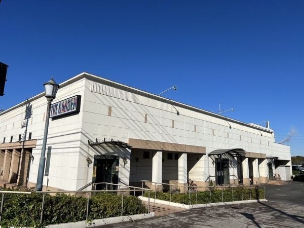 地域密着型の楽しい職場！