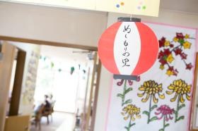 事業所の情報＿００８