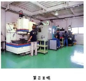 事業所の情報＿００６