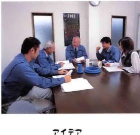 事業所の情報＿００４