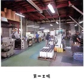 事業所の情報＿００５