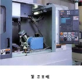 事業所の情報＿００７