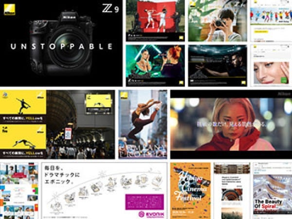 グラフィック、映像、デジタルコンテンツなど、様々なコミュニケーションデザインの仕事を行っています。