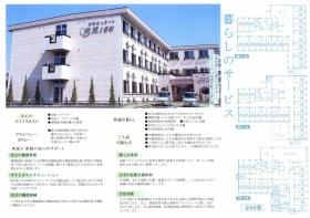 事業所の情報＿００５