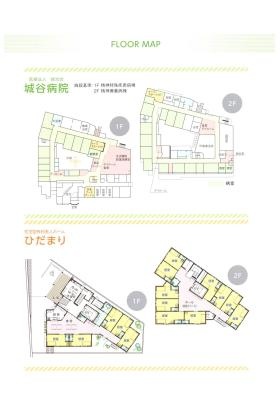 事業所の情報＿００６