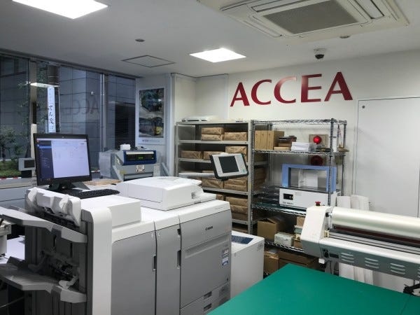 DTPオペレーター（未経験歓迎）