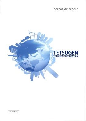 事業所の情報＿００１