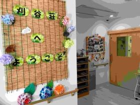 事業所の情報＿００６