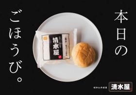 事業所の情報＿００１