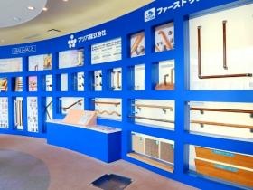 本社のショールーム