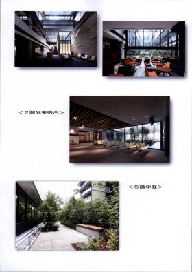 事業所の情報＿００２