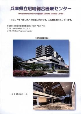 事業所の情報＿００１