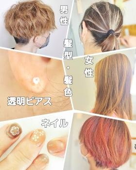 働きやすい環境・充実したプライベート★全員既存スタッフです