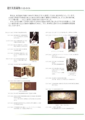 事業所の情報＿００３