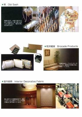 事業所の情報＿００６