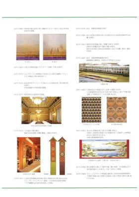 事業所の情報＿００４