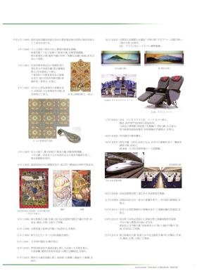 事業所の情報＿００５