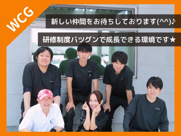 入社後は先輩がしっかりフォローします＾＾♪困ったことがあったらなんでも相談してくださいね◎