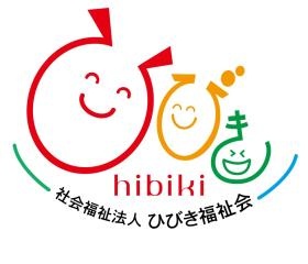 社会福祉法人ひびき福祉会 ロゴ