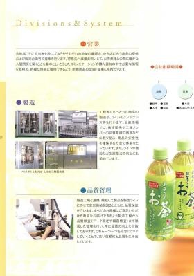 事業所の情報＿００５