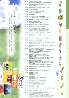 事業所の情報＿０１０