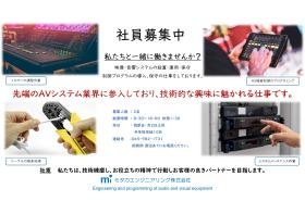 仕事内容紹介ポスター