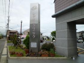 事業所の情報＿００１