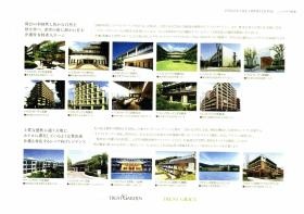 事業所の情報＿００８