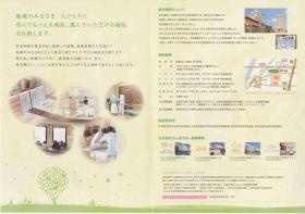 事業所の情報＿００２