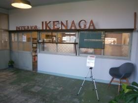 事務所エントランス