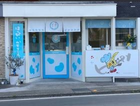 店舗装飾のプリントシート製作