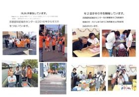 事業所の情報＿００９