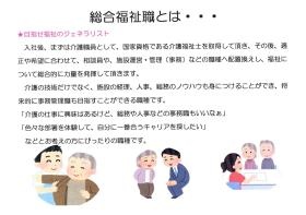 事業所の情報＿００２