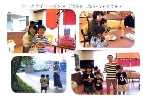 事業所の情報＿００４